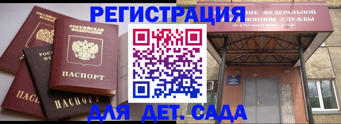 прописка иностранных граждан в Цивильске