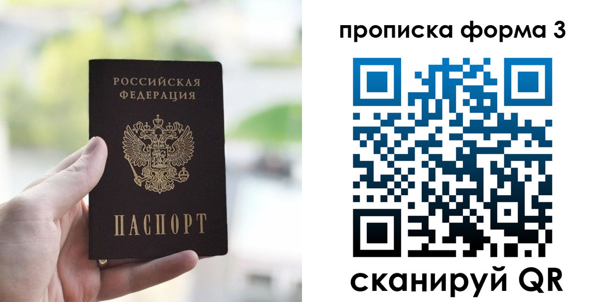 временная регистрация поиск в Цивильске
